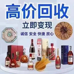 朝阳双塔区购物卡回收站