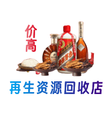 朝阳双塔区购物卡回收站