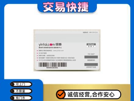 朝阳双塔区购物卡回收银泰购物卡.jpg