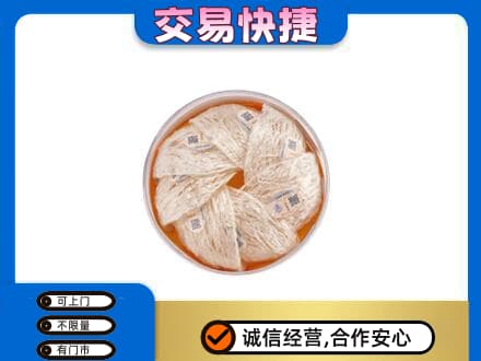 朝阳双塔区礼品回收燕窝礼盒套餐.jpg