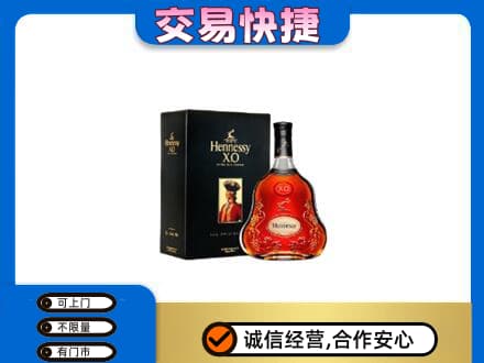 朝阳双塔区洋酒回收轩尼诗.jpg