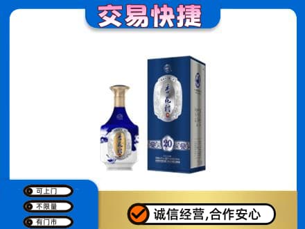 朝阳双塔区名酒回收杏花村.jpg