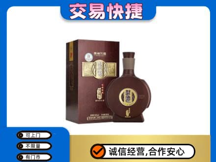 朝阳双塔区名酒回收习酒.jpg