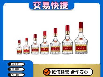 朝阳双塔区名酒回收五粮液礼盒.jpg